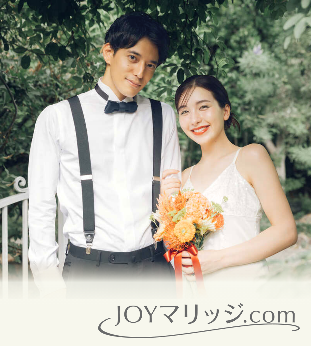 JOYマリッジ.comが静岡の婚活者から選ばれているイメージ